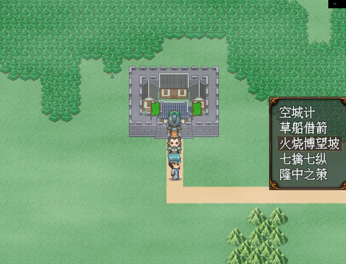 三国天地 逆鳞英雄 v1.1.1
