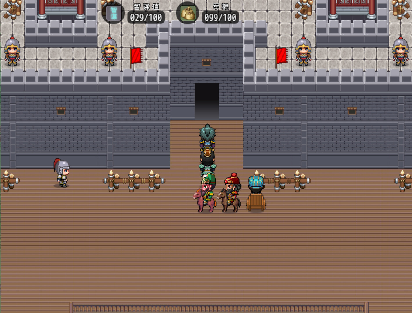 三国天地·逆鳞英雄 – Screenshot 8