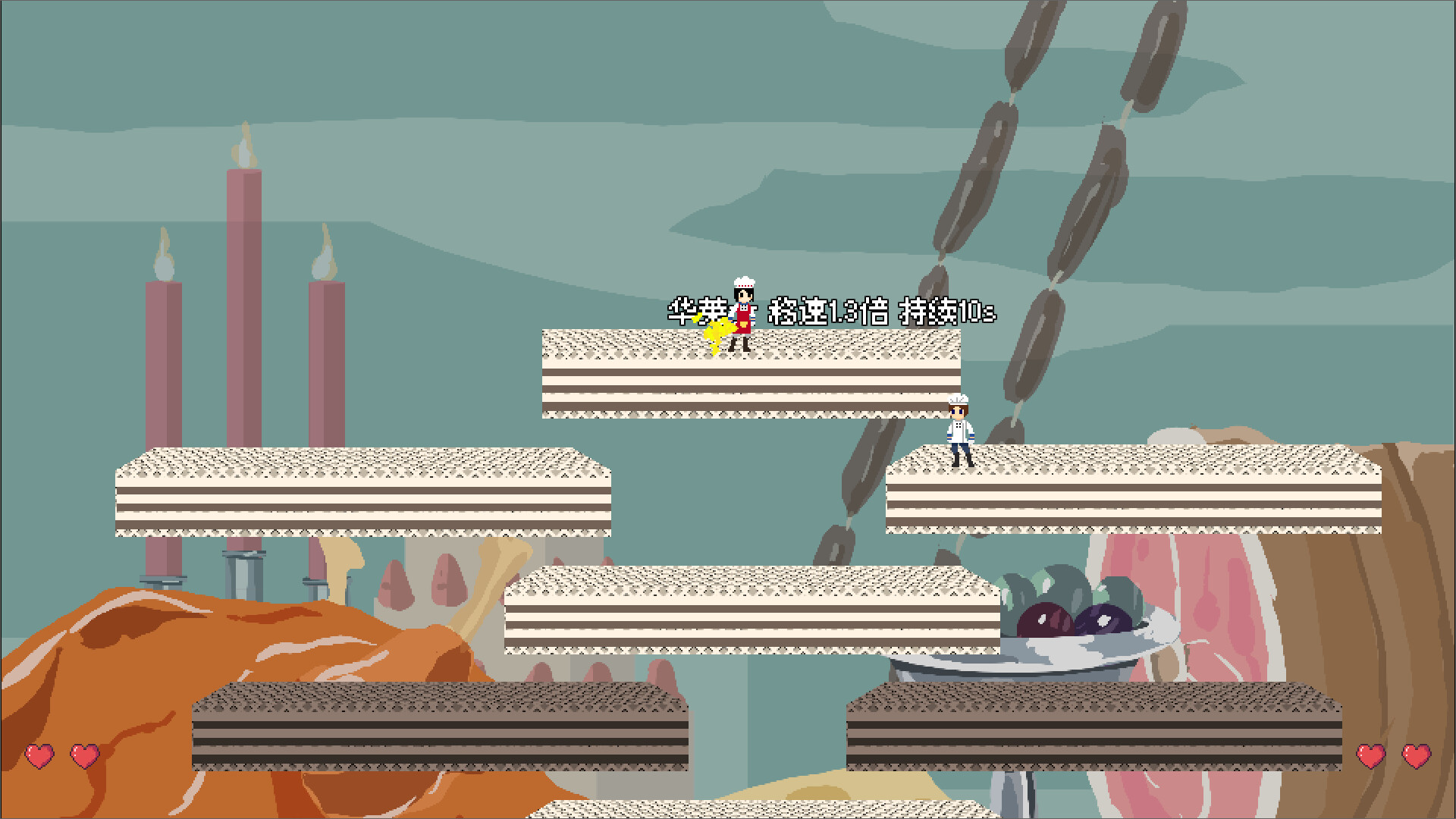 Chef Sin screenshot 5