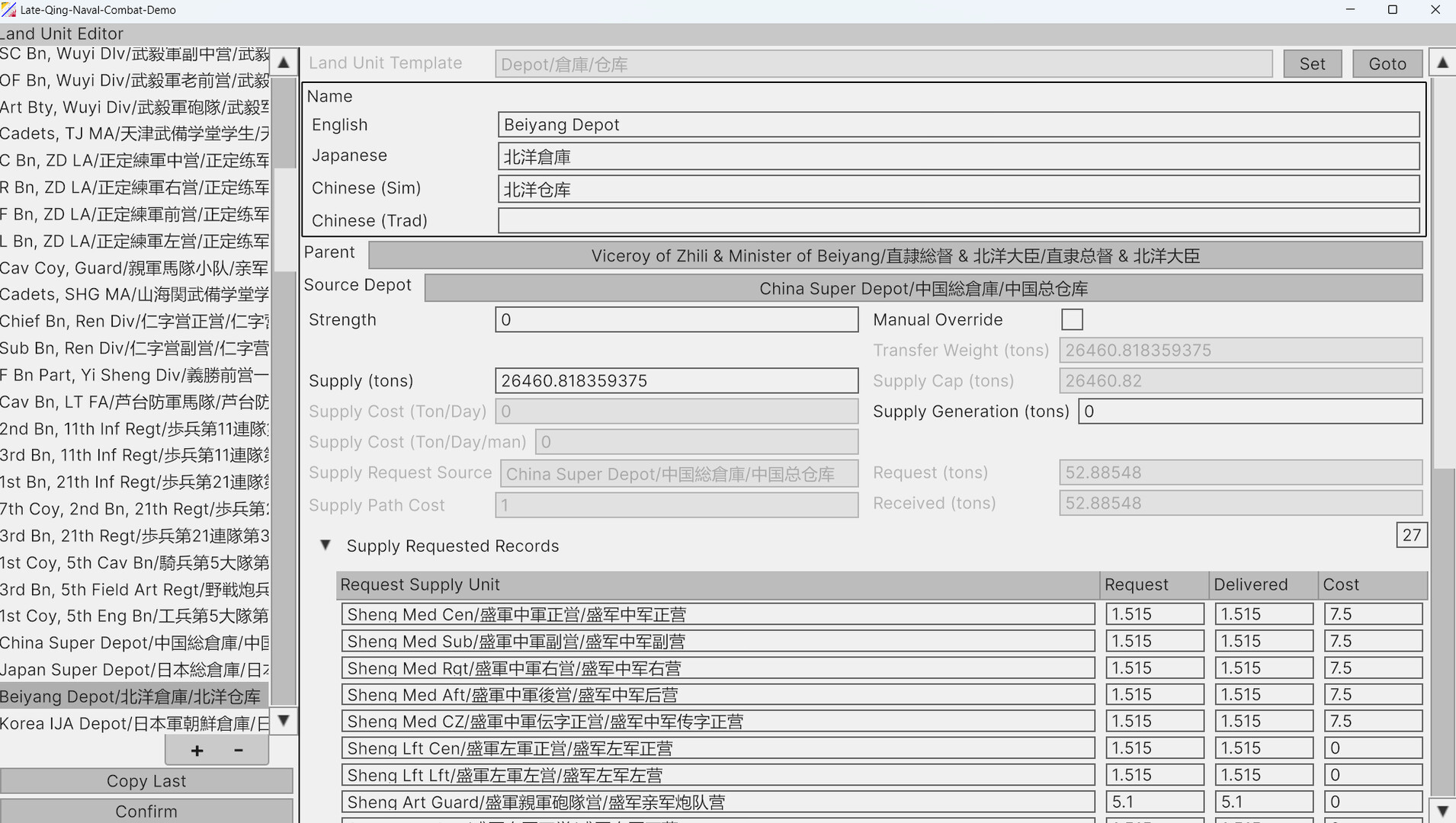 First Sino-Japanese War – Screenshot 37