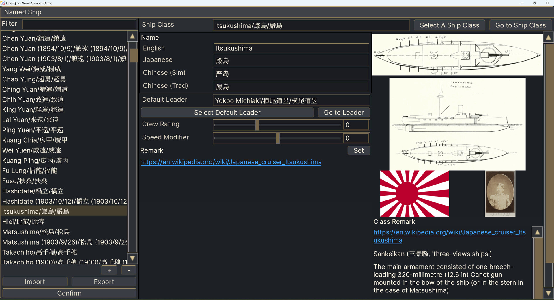 First Sino-Japanese War – Screenshot 24