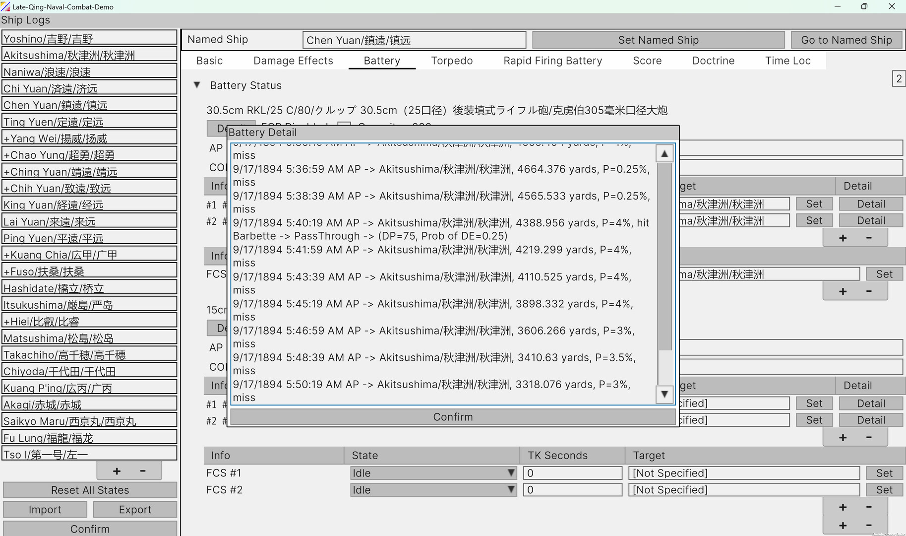First Sino-Japanese War – Screenshot 29