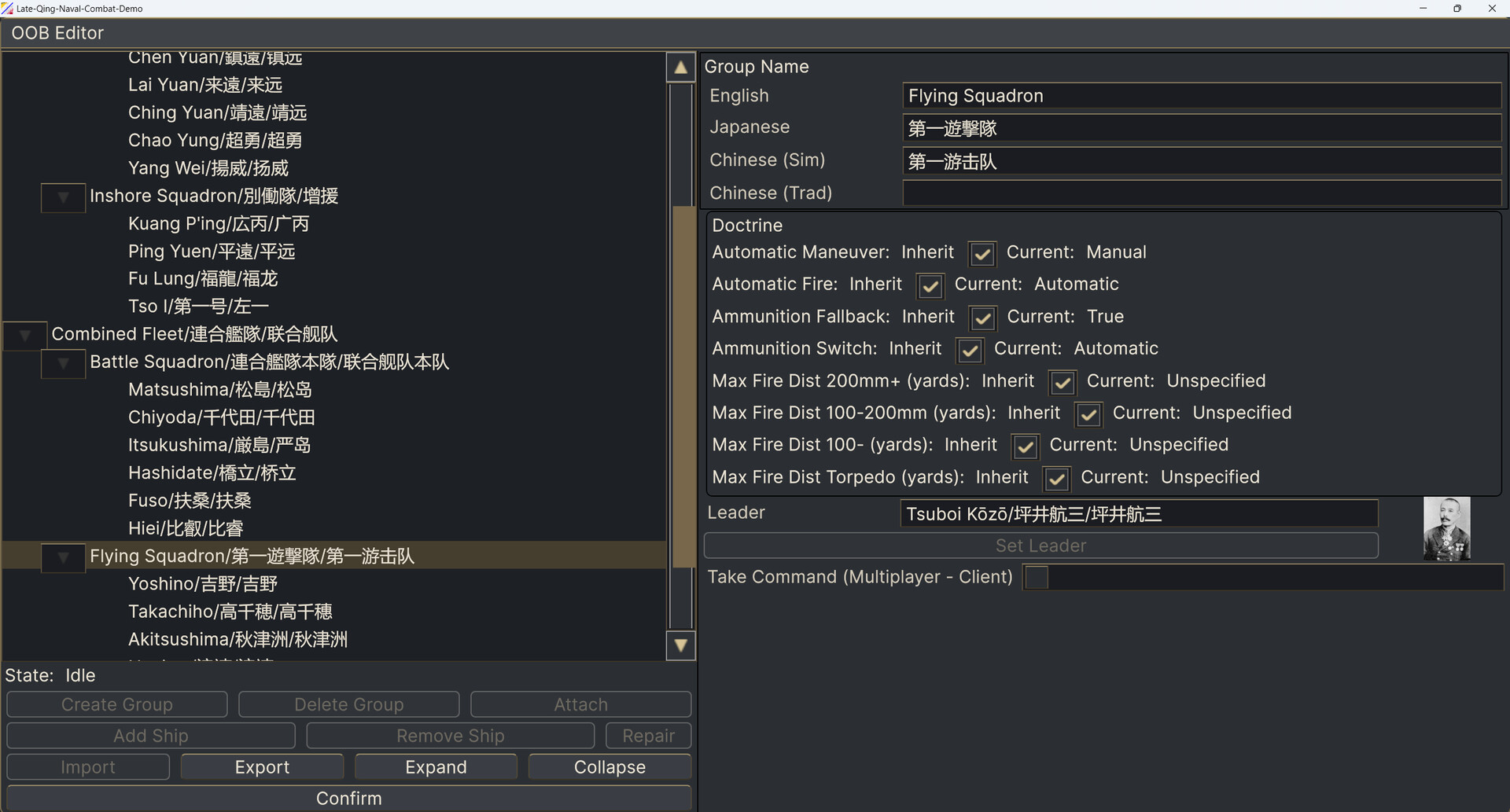 First Sino-Japanese War screenshot #11