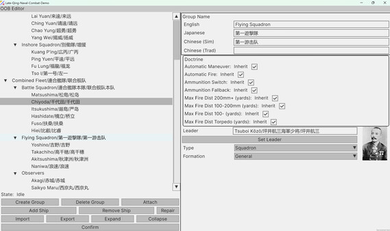 First Sino-Japanese War screenshot 8