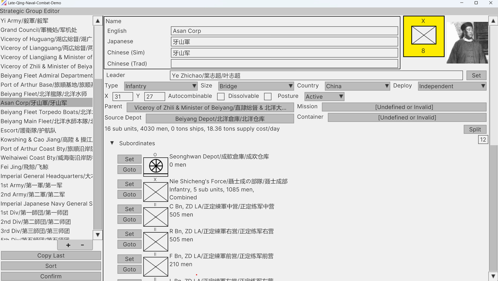 First Sino-Japanese War screenshot #34