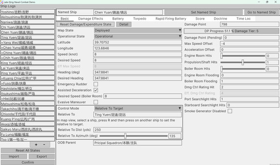 Screenshot 22