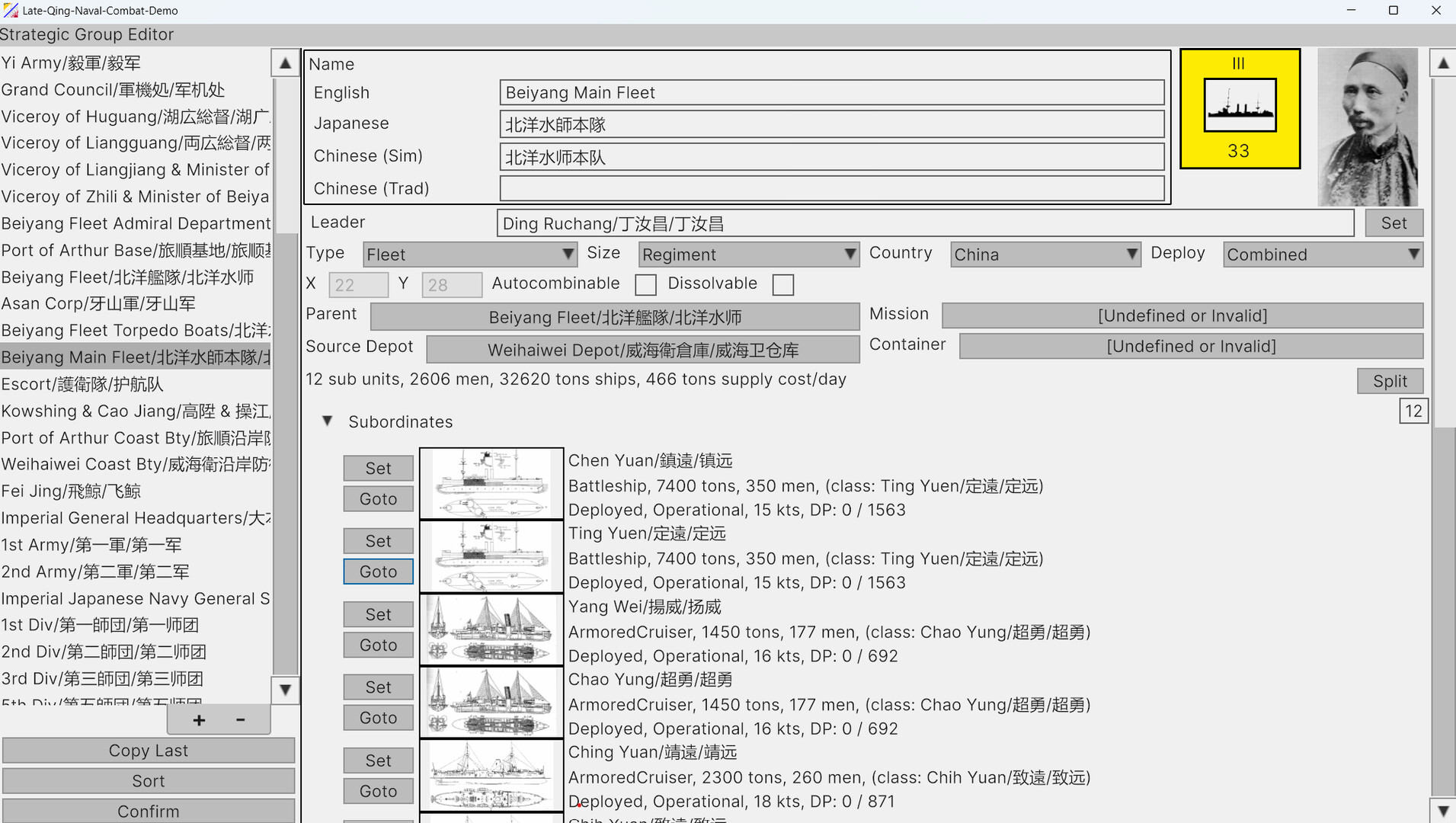 First Sino-Japanese War – Screenshot 35