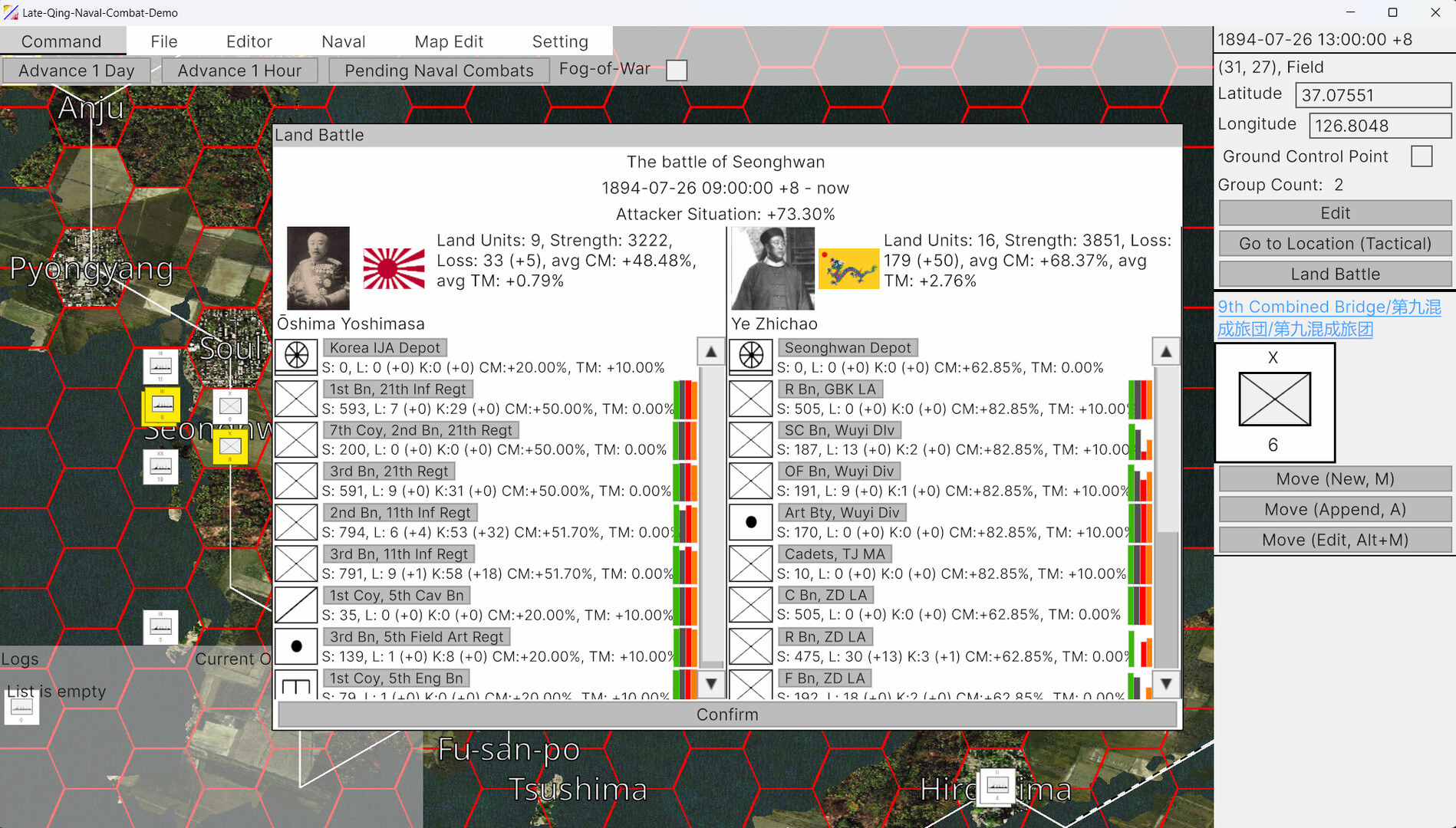 First Sino-Japanese War screenshot #8