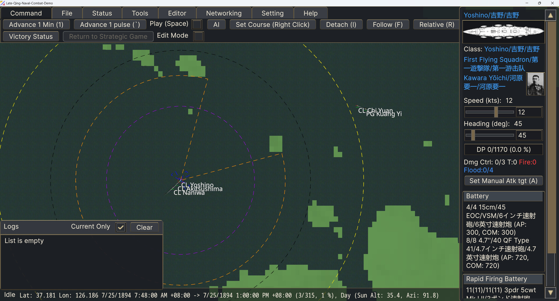 First Sino-Japanese War – Screenshot 2