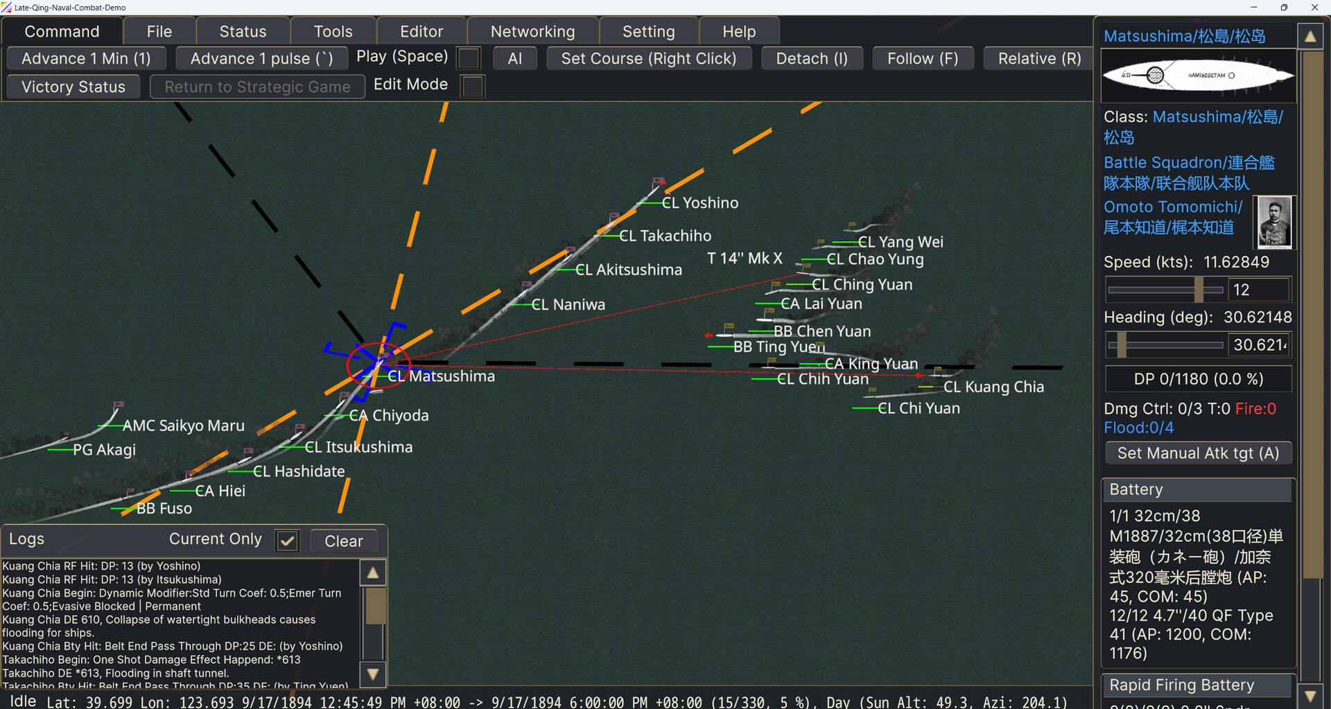 First Sino-Japanese War screenshot #1