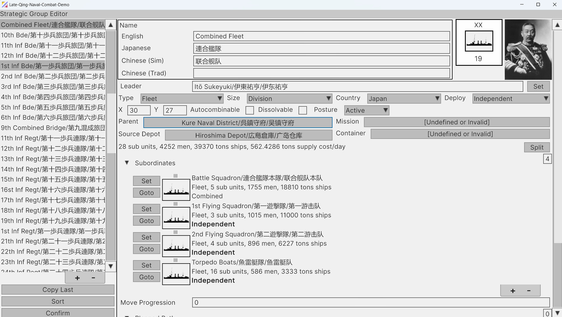 First Sino-Japanese War screenshot #32