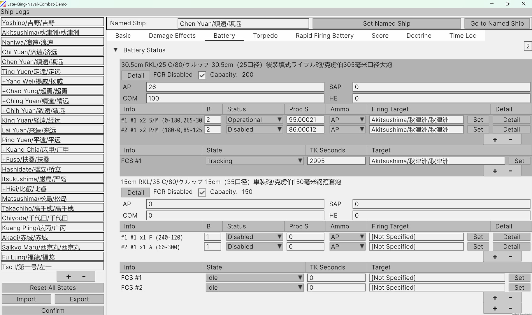 First Sino-Japanese War screenshot #26