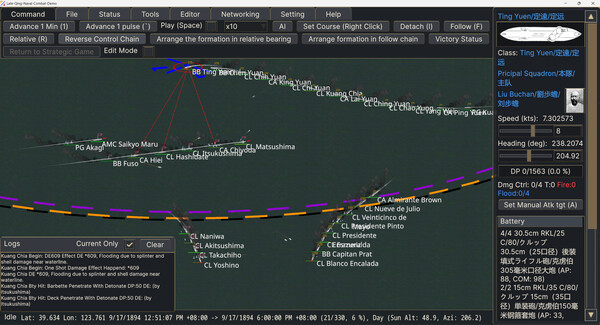 Screenshot 3 of First Sino-Japanese War - more gameplay footage