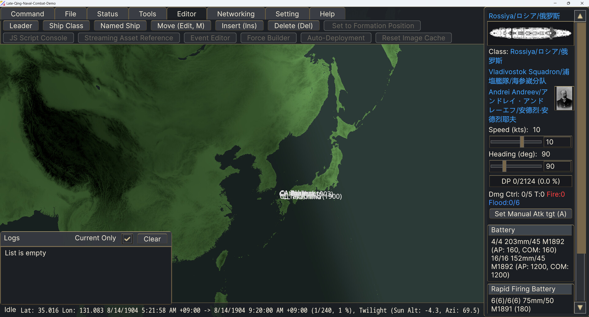First Sino-Japanese War – Screenshot 7
