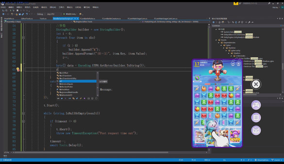 POP! Blind Box screenshot 3