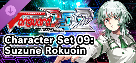 Steam - カードファイト!! ヴァンガードDD2：キャラクターセット09「六