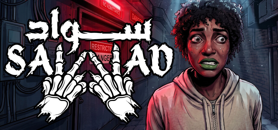 Sawad | سواد header image