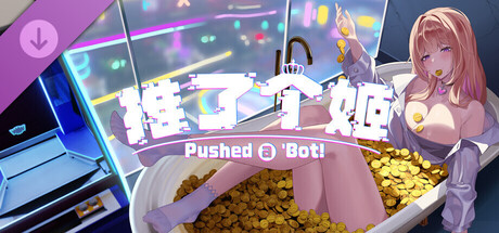 Steam cover for Pushed a 'Bot! - Xiao Ji's Sweet Gift.