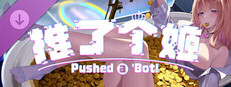 Pushed a 'Bot! - Xiao Ji's Sweet Gift game capsule image