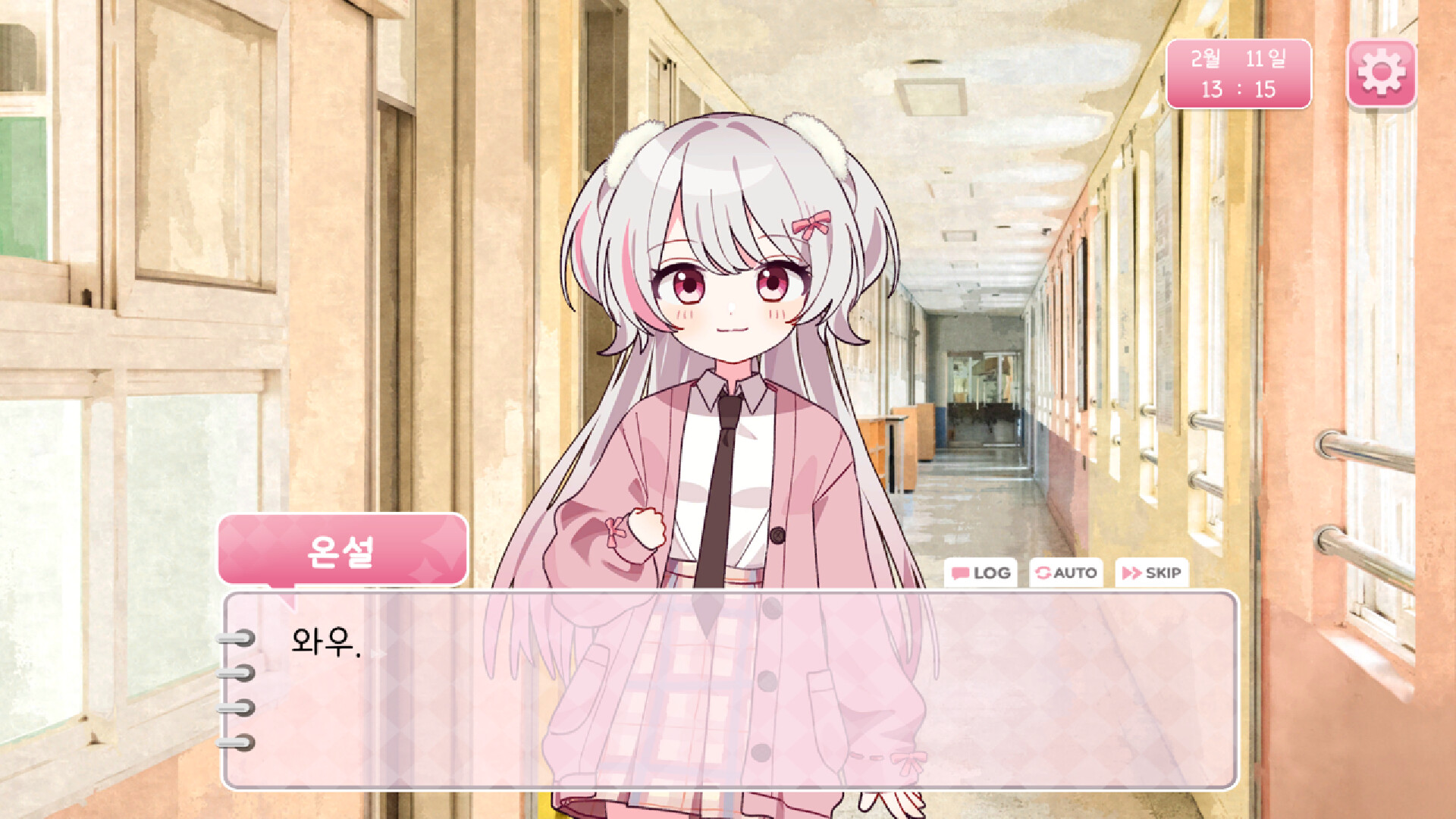 심장에 해로워 screenshot #3