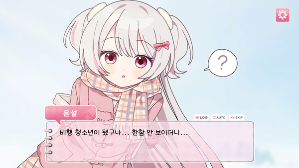 심장에 해로워for windows and Linux 1