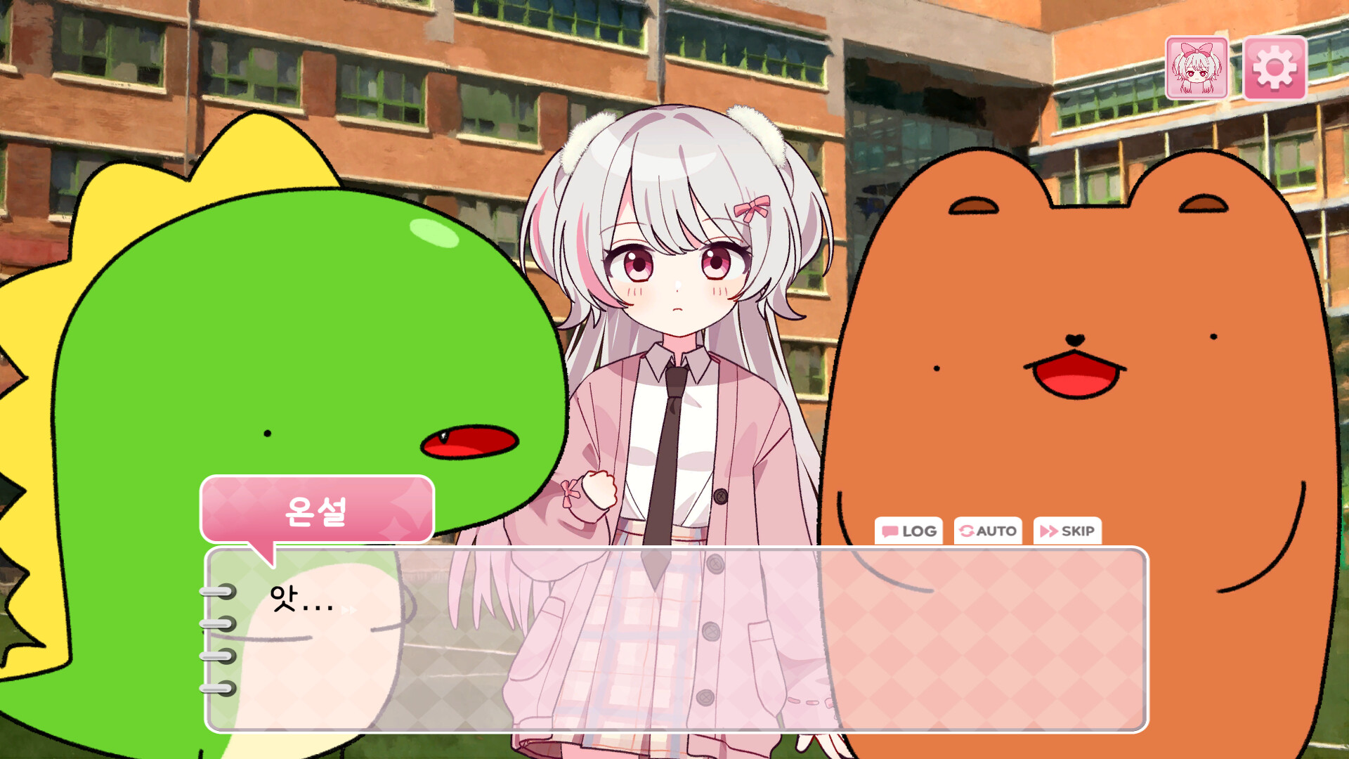 심장에 해로워 screenshot #6