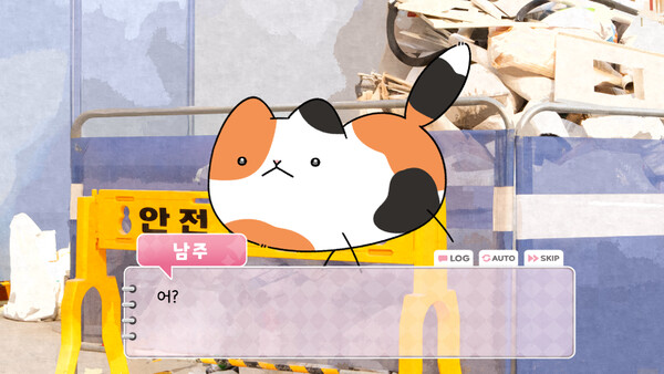 심장에 해로워 screenshot 4