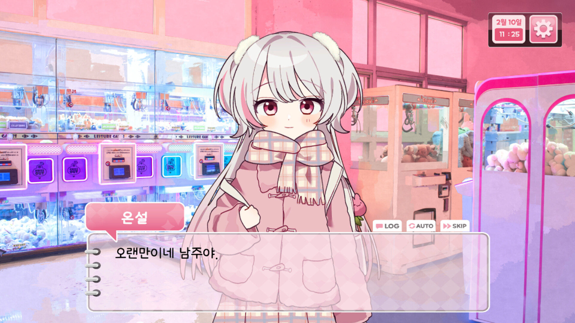 Heartache You screenshot 2