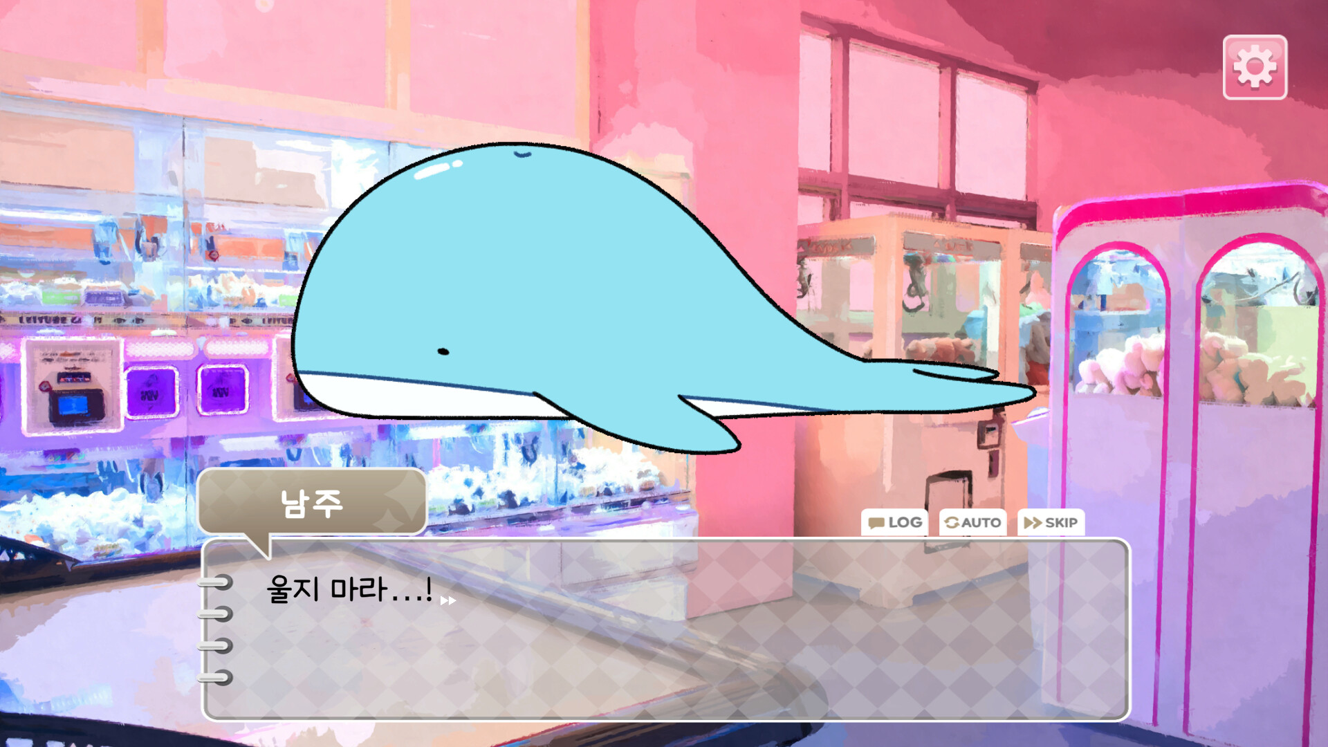 심장에 해로워 screenshot #3