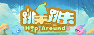 跳来跳去 Hop Around