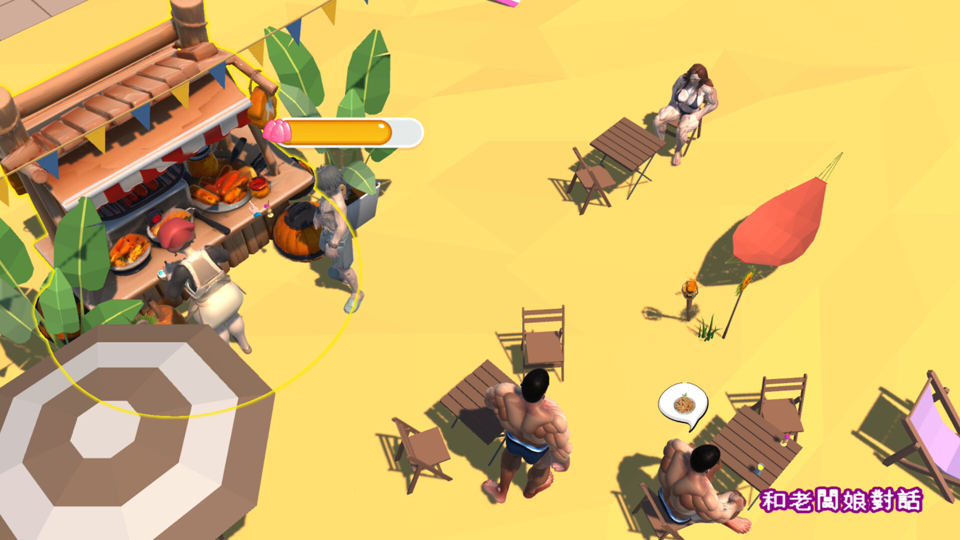 City Girl: Heartbeat Sea Breeze screenshot #3