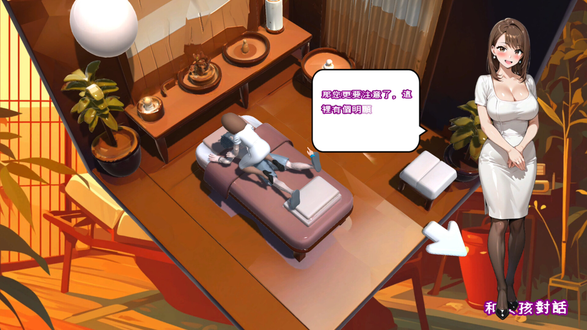 City Girl: Heartbeat Sea Breeze screenshot #5