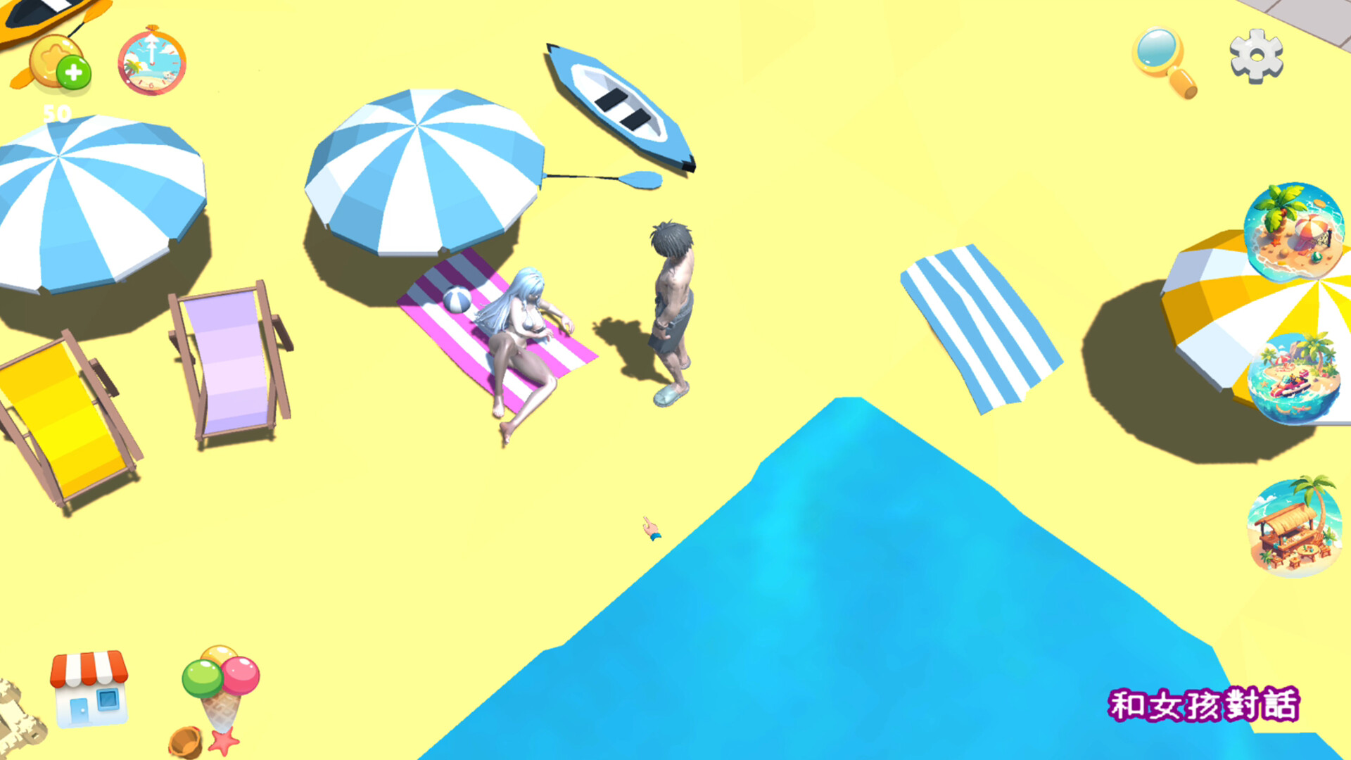 City Girl: Heartbeat Sea Breeze screenshot #1