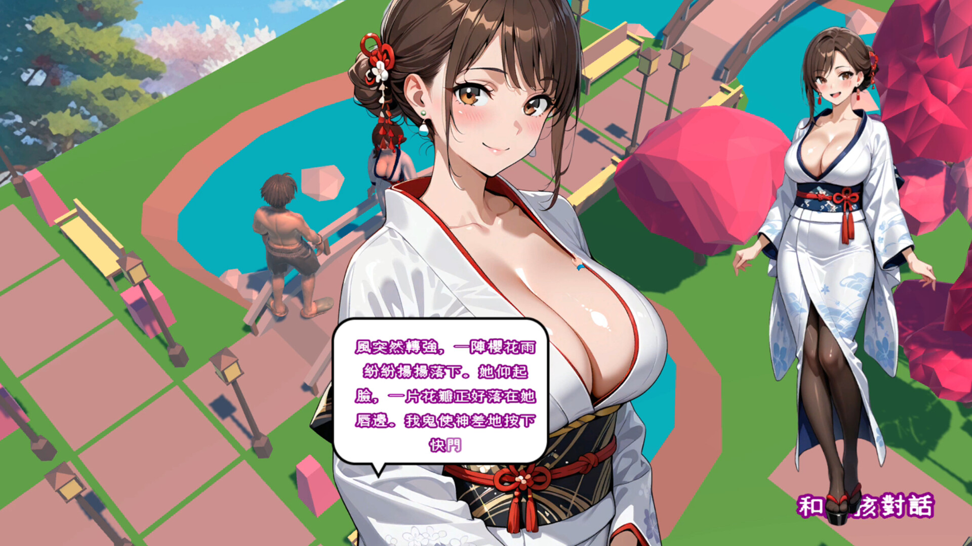 City Girl: Heartbeat Sea Breeze screenshot #4