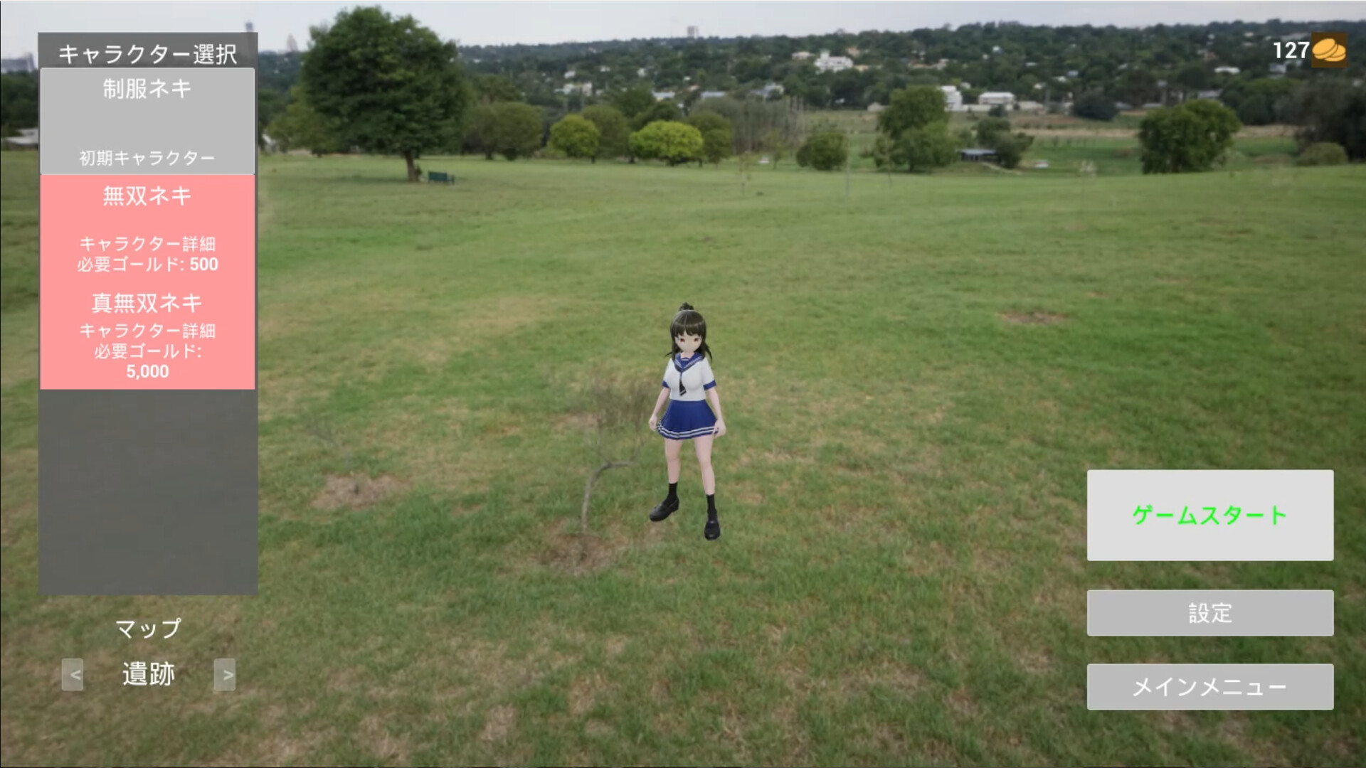 Berserker Girl screenshot #2