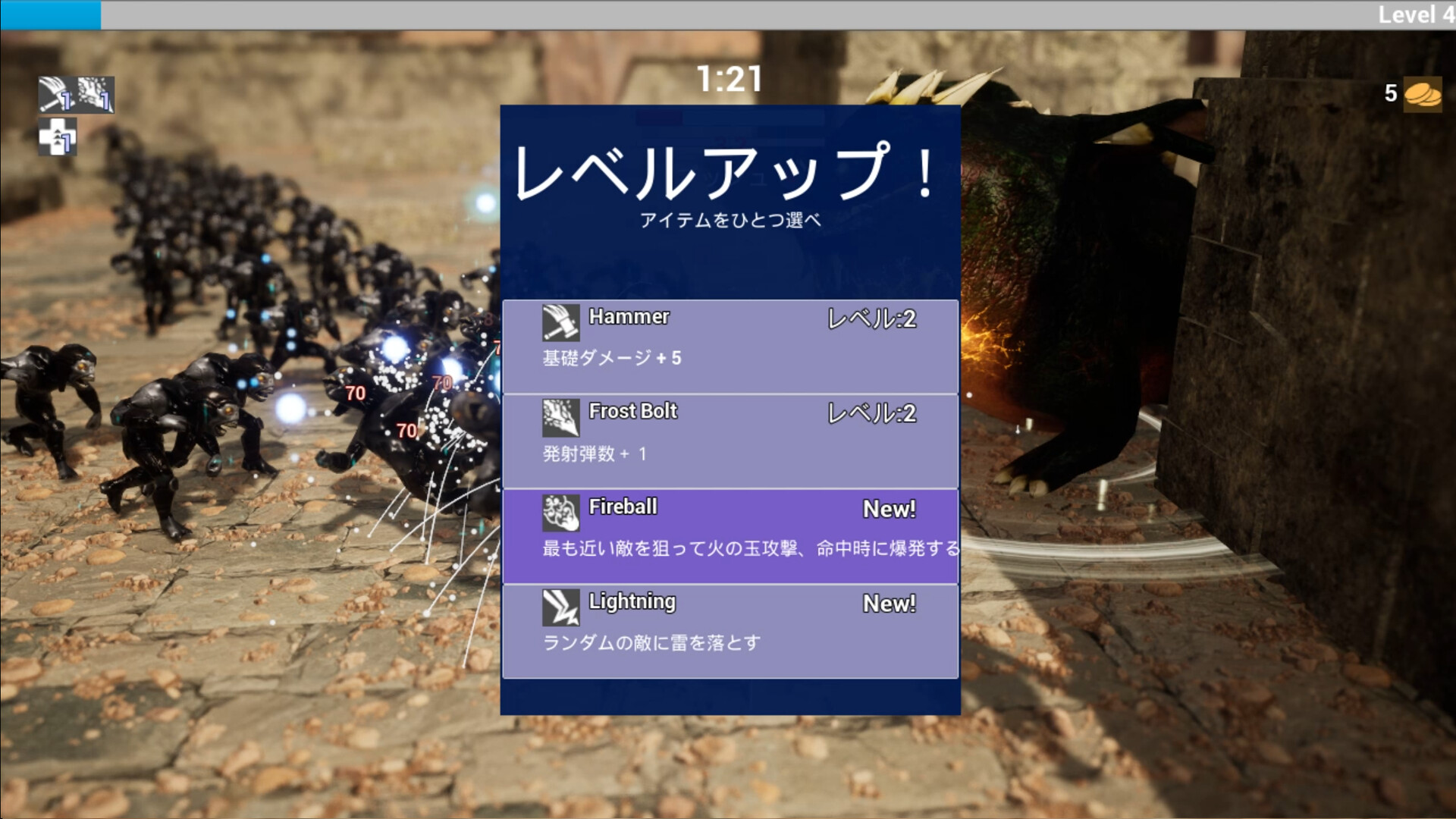 Berserker Girl screenshot #6