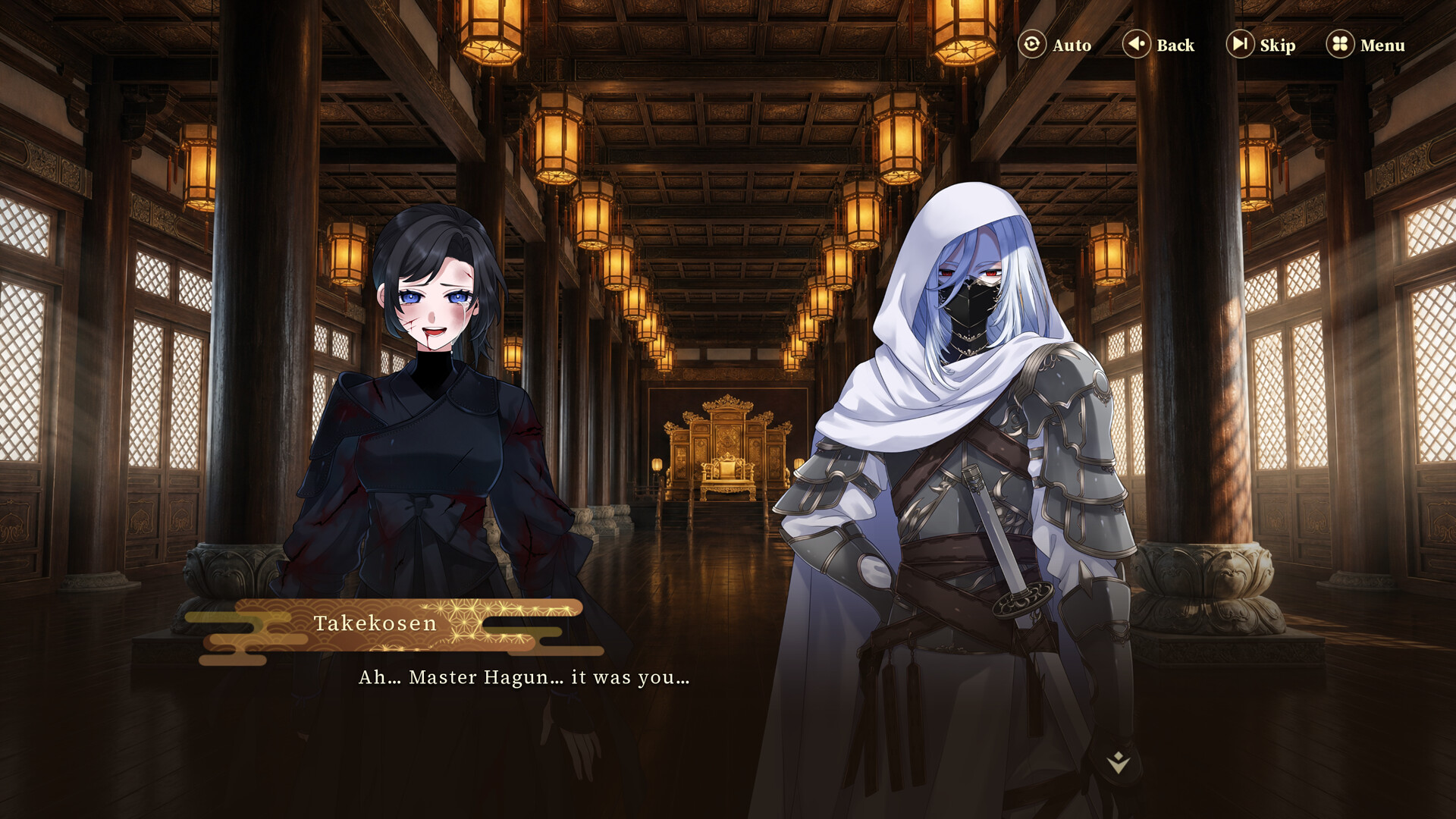 The Dagger of Hisei screenshot 4