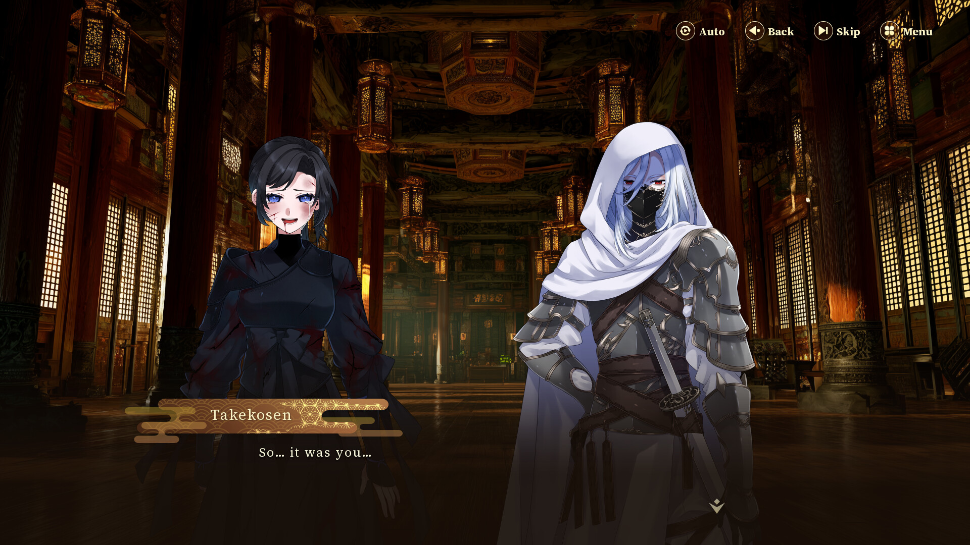 The Dagger of Hisei screenshot 2
