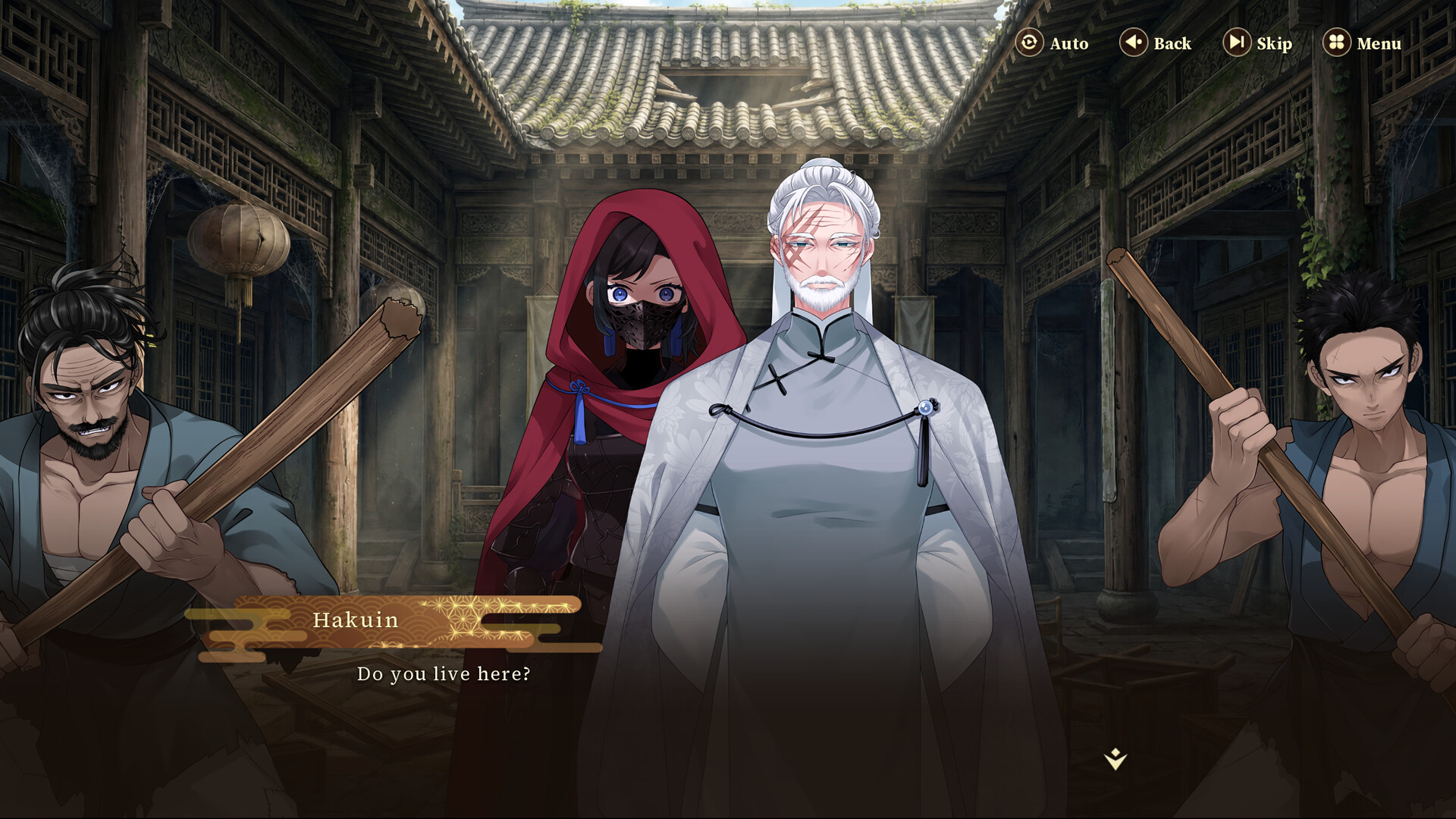 The Dagger of Hisei — gameplay screenshot 6