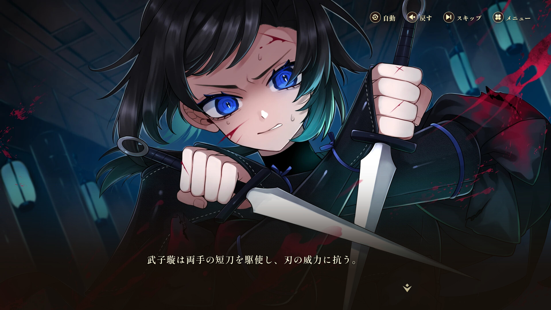 Steam：飛燕の短剣