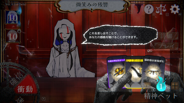 VOID RED screenshot 6