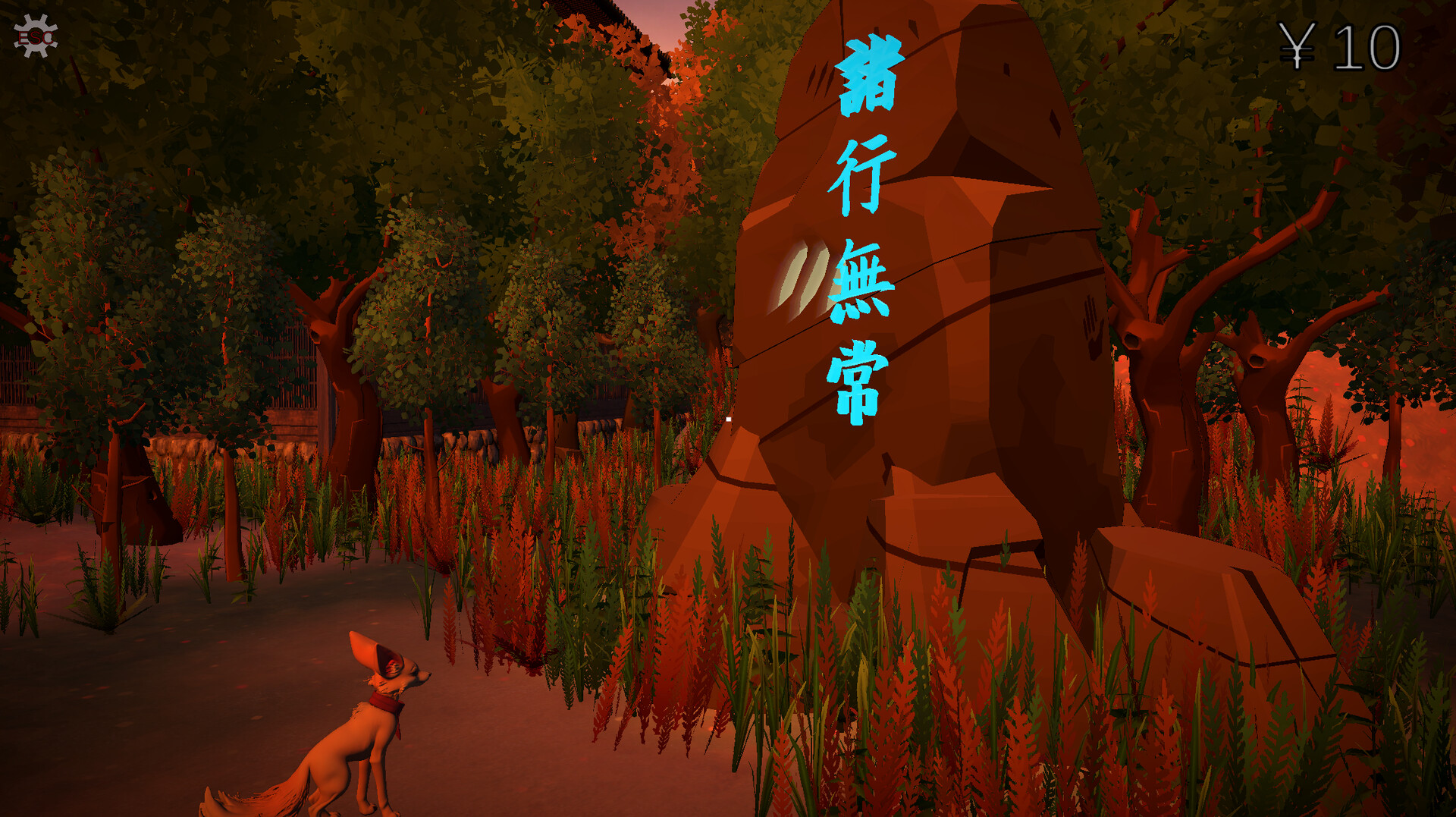 Gion Corridor screenshot 4