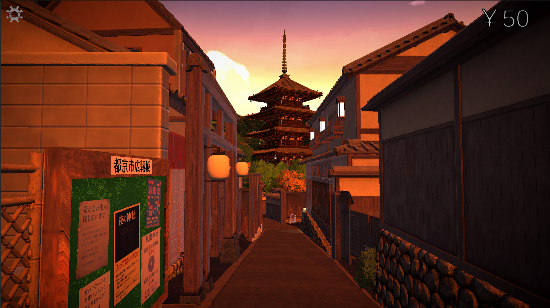 Gion Corridor screenshot 5