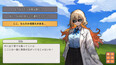 スクリーンショット #4