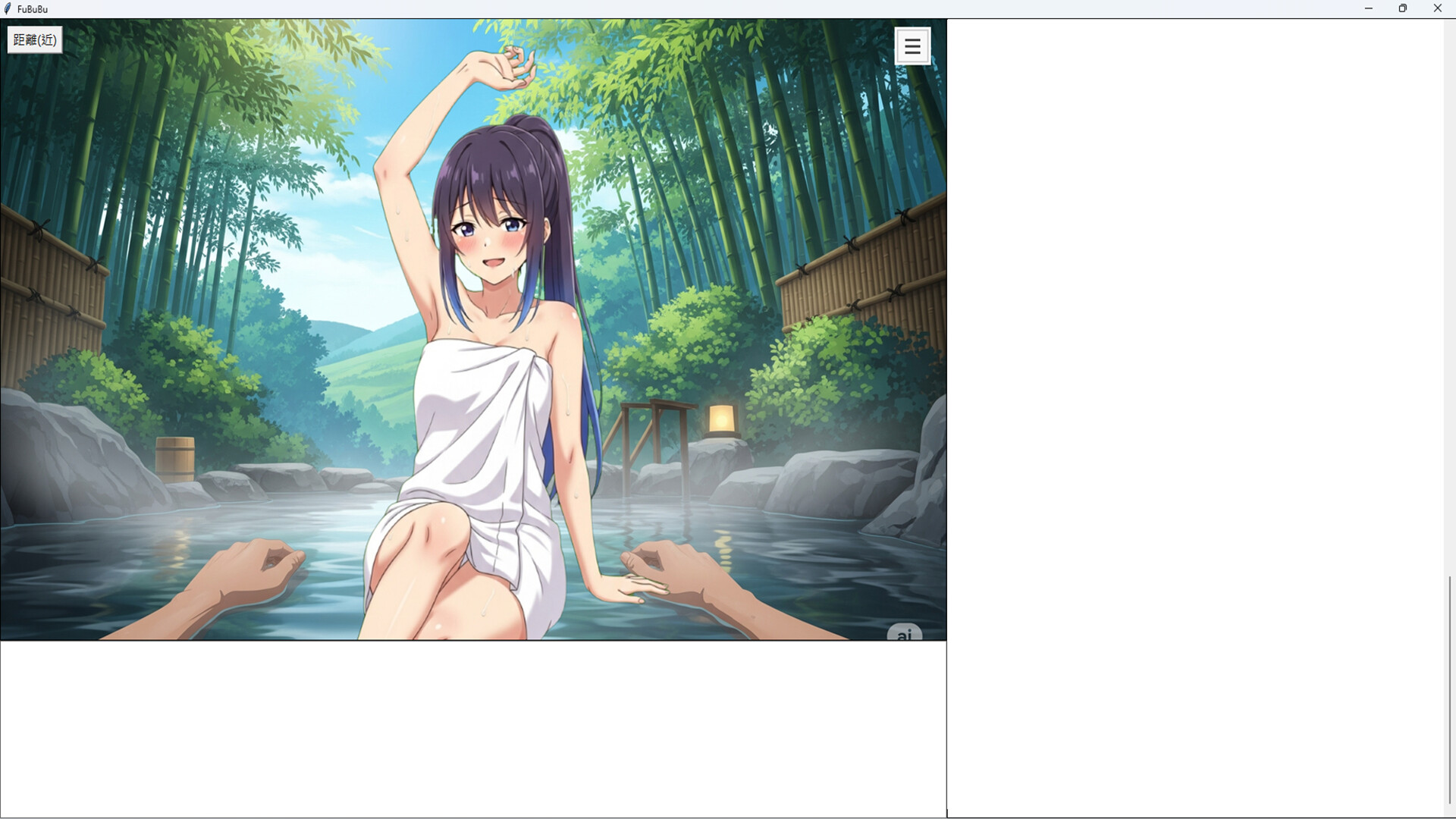 FuBuBu: AI Companion screenshot #4