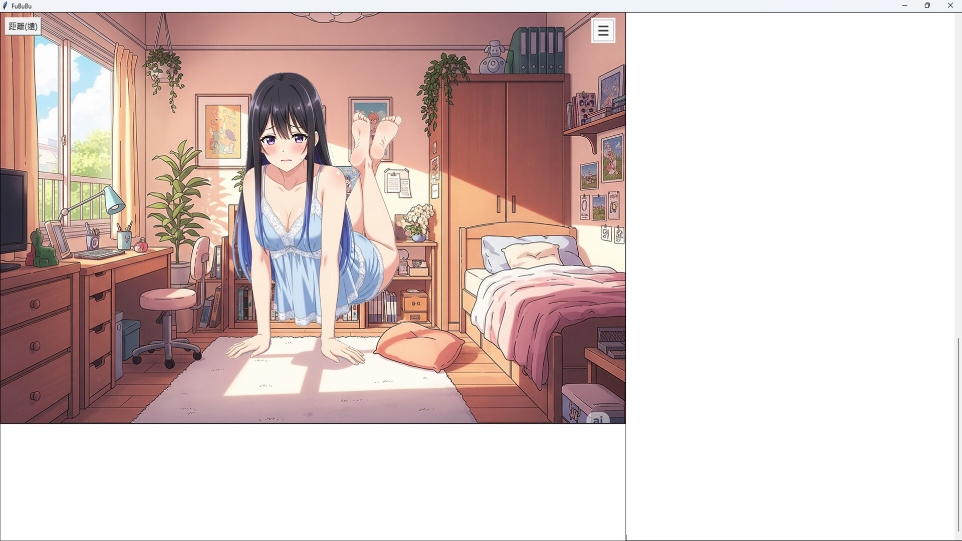 FuBuBu: AI Companion screenshot #3