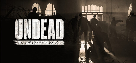 Undead Chroniclesの作品画像