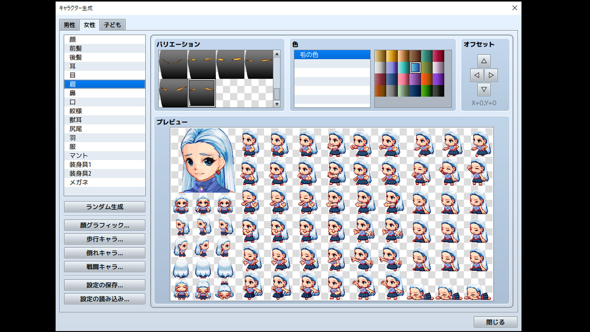 #5. RPG Maker MZ - Heroine Character Generator 11 for MZ (Steam) By: KOMODO