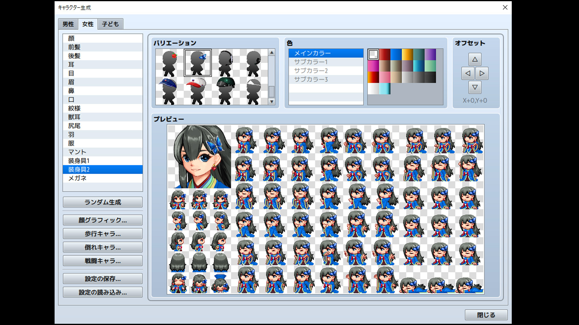 #8. RPG Maker MZ - Heroine Character Generator 11 for MZ (Steam) By: KOMODO