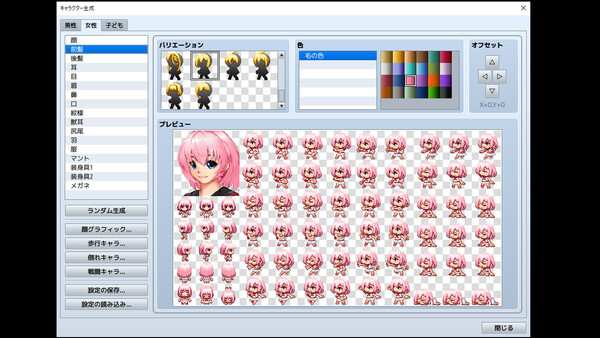 RPG Maker MZ - Heroine Character Generator 11 for MZ